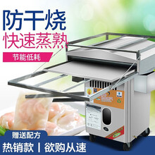 钦樽 肠粉机商用燃气 广东肠粉抽屉式防干烧肠粉机  两层三抽盘40*50