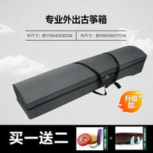 京炫（JINGXUAN)古筝箱包便携式内衬海绵加厚轻便163标准古筝托运专用箱琴盒 新款(灰二代)