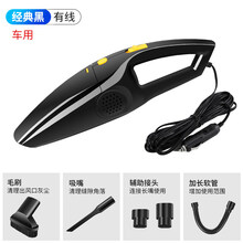 车载吸尘器车用无线充电家用两用大功率小型强力手持式汽车内 经典黑-车用