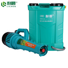 利晨 背负式电动喷雾器农用 消毒喷雾机农药 手动喷药机打药器喷壶酒精消杀打药机弥雾机迷雾机 14A锂电喷雾器+10A锂电送风筒