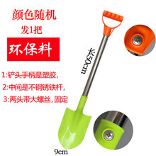 儿童沙滩玩具套装大号宝宝玩沙子挖沙铲子工具桶戏水玩具铲雪玩雪 1个不锈杆中铲颜色随机