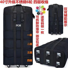航空托运包大容量旅行袋航空旅行箱万向轮搬家折叠行李包 40寸升级版不锈钢6轮黑 防爆带+锁