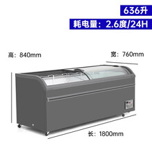 冰淇淋圆弧玻璃门雪糕柜冷柜冰柜冷藏冷冻饮料卧式展示柜青鲨 组合柜长1800x760x850mm铜管636