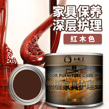 知微美家用红木家具实木地板蜡复合竹制品护理抛光防水保养增亮清洁 红木色