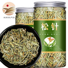 长白山松针茶叶马尾松针茶新鲜红松针五针全松茶 松针500g