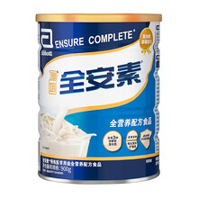 【原装进口】雅培（Abbott)全安素 全营养配方粉含蛋白质肠内营养粉 香草味900g