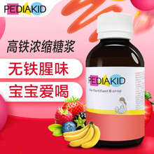 PEDIAKID /佩迪克高铁浓缩糖浆饮液缺铁 高铁浓缩糖浆