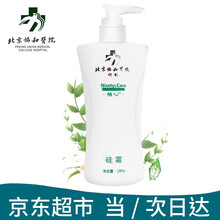 【自营配送】北京协和医院研制精心硅霜硅E乳护肤品保湿身体乳滋润 精心硅霜280g