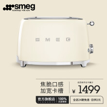 SMEG斯麦格 意大利进口 复古烤面包机不锈钢 吐司机多士炉 TSF01多色可选 奶白色