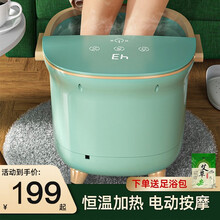 南极人（NANJIREN）足浴盆全自动按摩加热泡脚盆洗脚盆高深桶沐足浴小米白 南极人官方指定京东特卖-四季暖脚按摩全自动足浴器