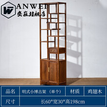 客厅隔断柜 实木家具木博古架实木中式摆件隔断仿古董架客厅玄关柜多宝阁 单个特小号明式博古架(长60*宽30*高198cm 1.6-2米