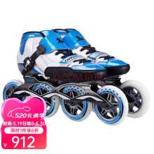 美洲狮（COUGAR） SR1成人儿童男女速滑鞋速度竞速鞋轮滑鞋溜冰鞋 蓝白色 39