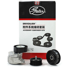 盖茨(Gates)发电机/附件皮带套装K056PK2398四件套(奔驰E350/SLK350/SLK300/R350/ML500/E280)厂直