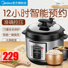 美的（Midea）电压力锅 一锅双胆 智能预约 5L高压锅电饭煲 5升家用款 收汁入味 上盖可拆立