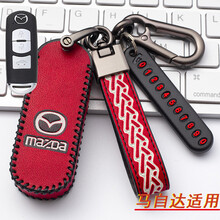 适用于马自达钥匙套3昂克赛拉CX-4/CX-5/马自达6阿特兹睿翼汽车钥匙包扣壳高档真皮 A款（三键）一键启动-复古红