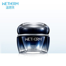 温碧泉眼霜女  舒缓眼周 初生精华眼霜20g （眼部精华 提拉紧致肌肤 淡化细纹）