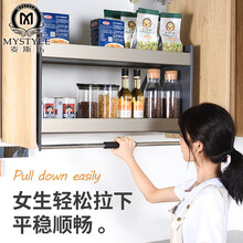 麦斯乐吊柜升降拉篮厨房橱柜缓冲升降机伸缩上下拉式调味篮内置收纳 900柜
