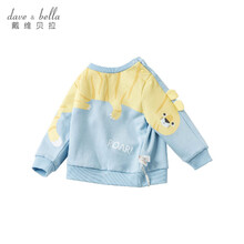 DAVE&BELLA 戴维贝拉童装男童卫衣2021春秋男宝宝洋气套头衫儿童卫衣户外/运动服 蓝色 80