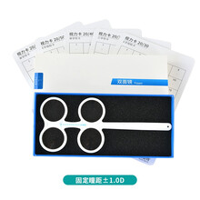 视力训练翻转拍弱视视觉训练仪儿童近视矫正散光视力双面镜反转拍 固定±2.0D(15卡+礼包）