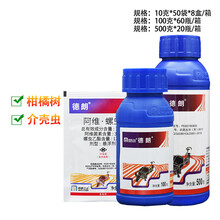 明德立达德朗15%阿维·螺虫乙酯蚧壳虫白粉虱梨木虱农药杀虫剂 500g