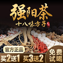 五宝茶八宝茶人参黄精黑枸杞补茶桑葚干红枣大麦男性熬夜滋补玛咖养生茶男士女士组合花茶叶包泡水喝的 浅黄色 一盒40小包