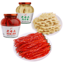 老坛子 四川泡姜酸姜泡仔姜四川泡菜农家正宗自制泡生姜嫩姜腌制泡椒泡姜 600g泡仔姜+600g泡二荆条