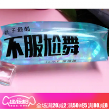 玩具抖音抓不住的水蛇水袋上课无聊解压减压网红沙雕ljfljf 大号-社会系列之(不服尬舞) #20