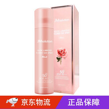 【下单包税】韩国JM-solution珍珠蜂蜜深水急救补水保湿面膜珍珠隔离防晒喷雾补水保湿清爽不油腻 JM玫瑰防晒喷雾 180ml/瓶