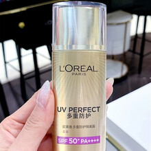 欧莱雅防晒霜女脸部隔离霜二合一清爽防水防汗提亮肤色户外学生军训防护紫外线多重防护隔离露小金管不油腻 多重隔离露40ml柔紫色SPF50提亮肤色