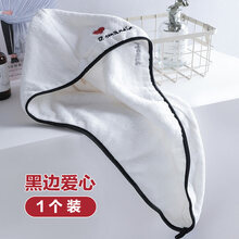 干发帽女可爱浴帽干发包头巾洗头发的吸水速干毛巾头发速干帽家恒宝 黑边爱心(买1+1)