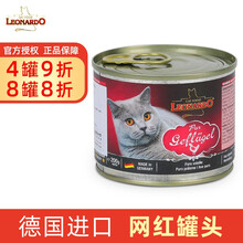 德国进口小李子猫罐头 Leonardo莱昂纳多无谷猫主食罐头猫零食成猫幼猫罐头 猫咪湿粮 家禽（200g*1）