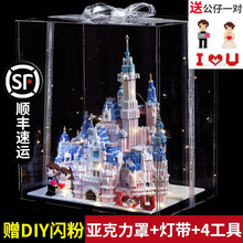兼容乐高积木迪士尼粉红城堡拼装成人高难度玩具微小颗粒礼物送女朋友生日礼物 粉红大城堡+亚克力罩+2灯饰+4件工具+闪钻