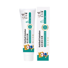 Dr.Bio 幼猫成猫咪猫用过狗狗用营养膏化毛膏吐毛球调肠胃排毛英短蓝猫120g 组合套装 【猫用】益生菌化毛膏120g单只装