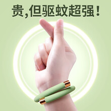 诺印 驱蚊手环 便携式可调节硅胶防蚊手环防蚊圈 成人婴儿随身避蚊手链灭蚊水情侣 【浅绿色】升级双头丨环身全身驱蚊丨植物精油