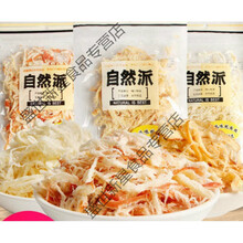 鱿鱼丝50g袋装海味即食零食手撕特产北海风味香烤炭烧鱿鱼 香烤味1袋