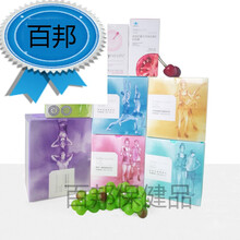 红番茄红素小畅怡日健粉妍片养品 小红密封