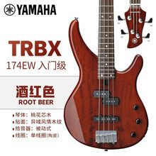 YAMAHA雅马哈电贝司TRB174 /304四弦305五弦初学者被主动TRB504贝斯 TRBX174EW-RM酒红色