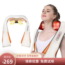 蓝奥 按摩披肩 按摩器 肩颈椎按摩披肩按摩垫 充电便携揉捏按摩仪车载肩部按摩器 按摩披肩
