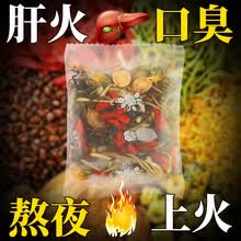 枸杞菊花茶决明子金银花牛蒡根蒲公英凉茶养生茶养护肝茶清去肝清降热解祛火毒茶明护目茶教师熬夜口气臭茶叶 【推荐购买】3盒装+杯子 肝清目明茶