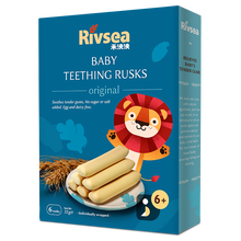 禾泱泱（Rivsea）磨牙棒婴幼儿宝宝零食硬度适中不伤牙龈 磨牙棒原味1盒