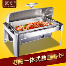 派宴（Taste party）不锈钢自助餐保温炉数显调温方圆形酒店布菲炉加厚早餐炉翻盖电加热餐具 长方形全钢盖单格餐盘13升