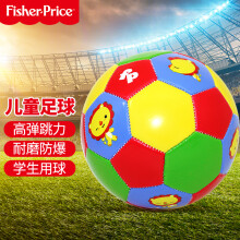 费雪（Fisher-Price）儿童足球13cm 宝宝玩具球婴幼儿小皮球健身球(狮子)F0911H2