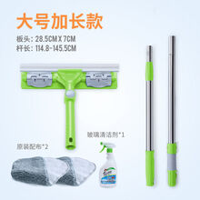 擦玻璃神器家用双面擦窗户玻璃搽窗器伸缩杆清洁清洗玻璃暮箫景 升级加长杆【绿色】赠清洁