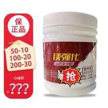 金健康伍福家园百拇营养自助工程 金健康山药粉系列组合 钙镁强化山药复合粉