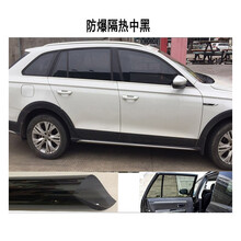 面包车贴膜汽车贴膜三轮四轮车代步车贴膜车窗玻璃防晒膜汽车防爆膜全车隔热膜太阳膜轿车膜防紫外线前档膜 防爆隔热中黑 一米价