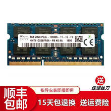 适用于神舟 K540D K610D K650D K660D笔记本DDR3L 1600 4G内存条8g 8G 1600 笔记本内存条