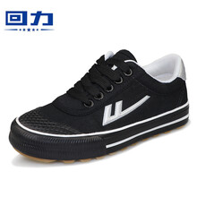 回力童鞋春秋男童女童儿童足球鞋小学生帆布鞋球鞋中大童板鞋运动鞋 WZ-1229 黑白 33