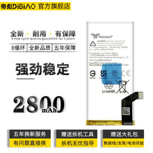 帝彪 谷歌pixel系列 谷歌pixel4电池【G020l-B】