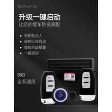 无钥匙进入 适用现代悦动瑞纳ix2535索纳塔改装一键启动无钥匙进入 现代瑞奕 一键启动+无钥匙进入