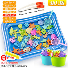 钓鱼玩具儿童力磁性鱼水池套装小孩宝宝小猫鱼竿1-2岁3男女孩小孩子智力磁性钓鱼套装生日礼物 幼儿小竿版：30鱼2竿2网2桶2灯光鱼+方池